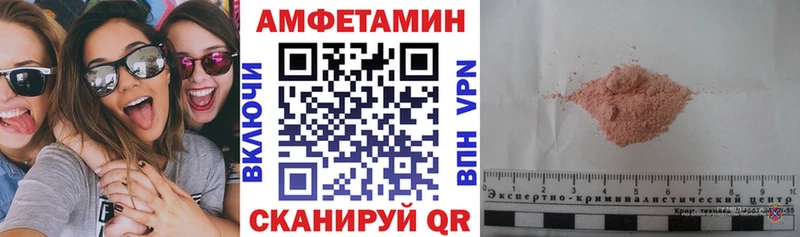 дарнет шоп Юрюзань АМФ 97%
