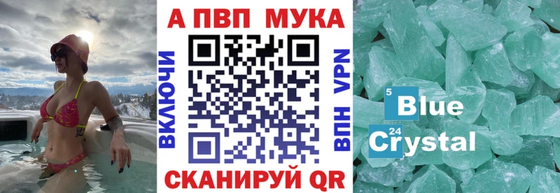 APVP крисы CK  MEGA ТОР  Юрюзань 