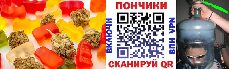 что такое   Юрюзань  Canna-Cookies конопля 