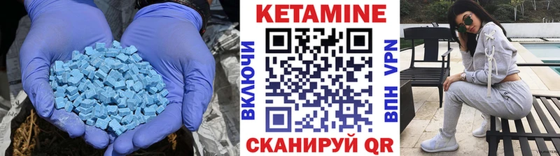 купить   Юрюзань  КЕТАМИН VHQ 