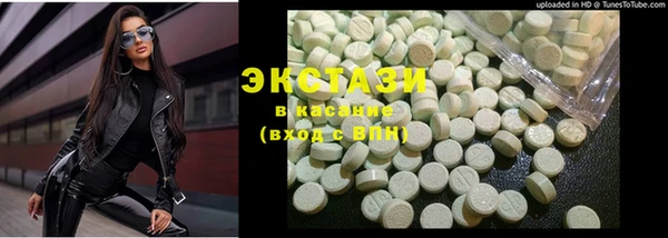 экстази Бугульма