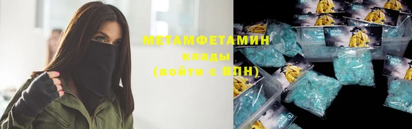 соль ск Бородино