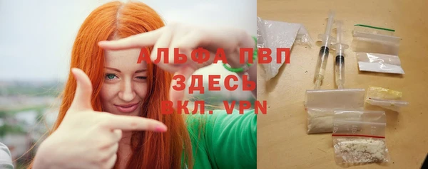 a pvp Верея