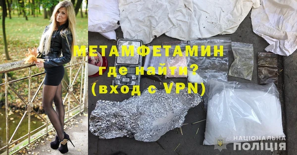 шишки Бронницы