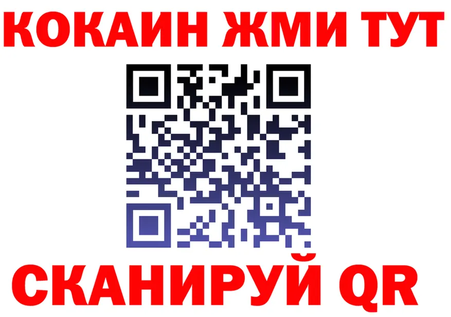 АМФ VHQ ССЫЛКА это блэк спрут Юрюзань
