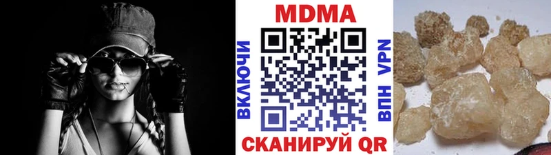 МДМА VHQ  Юрюзань 