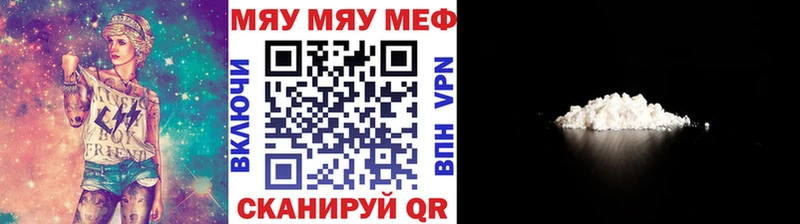 Меф кристаллы Юрюзань