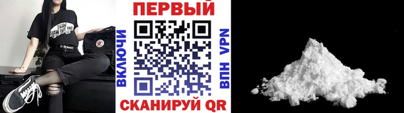 Первитин Декстрометамфетамин 99.9%  Юрюзань 