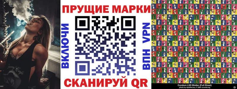 KRAKEN зеркало  Юрюзань  Наркотические марки 1,8мг 